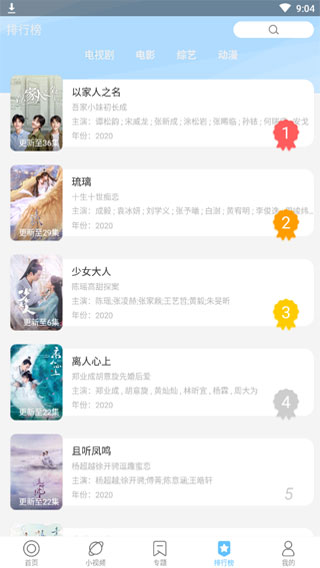 Ӱ�Ӵ�ȫ�����ٷ���