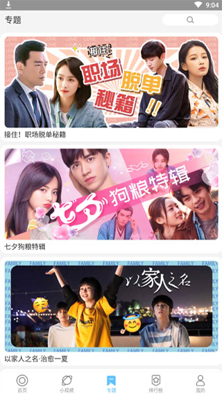 Ӱ�Ӵ�ȫ�����ٷ���