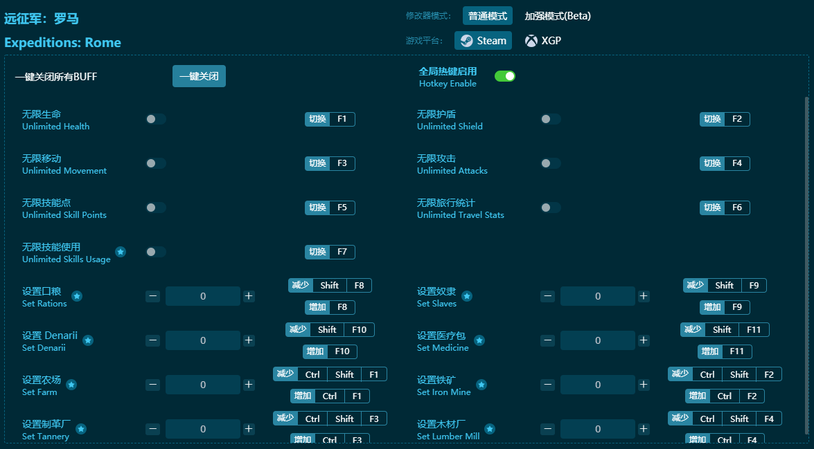 Զ��������ʮ�����޸��� v2024���°�