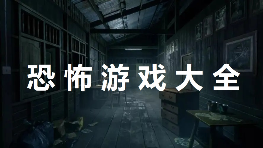 �ֻ��ֲ���Ϸ�ϼ�����/����Ŀֲ���Ϸ/�������Ŀֲ���Ϸ