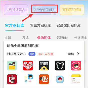ͼ�꾫��APP��Ѱ�