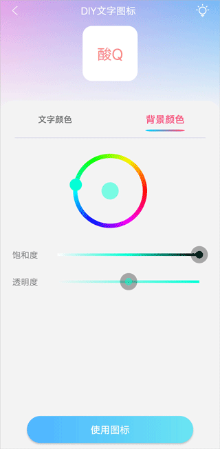 ͼ�꾫��APP��Ѱ�