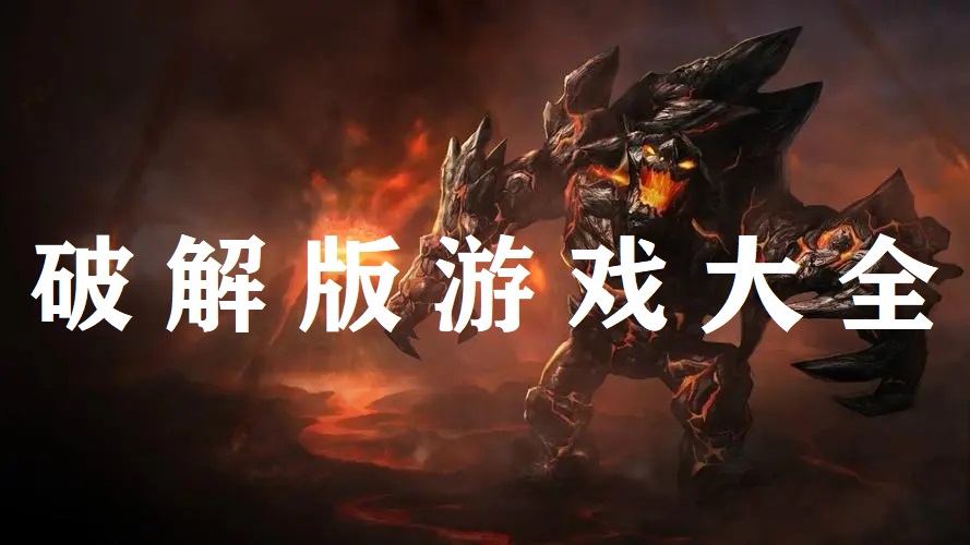 �ƽ����Ϸ�ϼ�����/���޽�Ұ�/������ʯ��/�ڹ��ƽ��/�⸶�Ѱ�