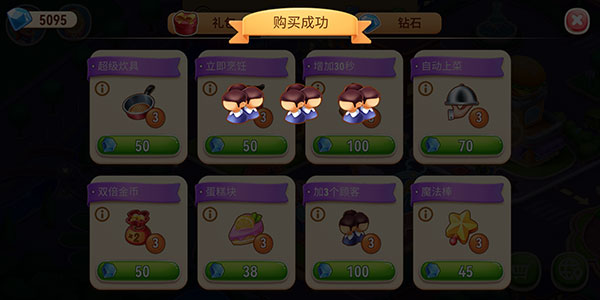 ��ζ��ʳ�����޽����ʯ�����°�