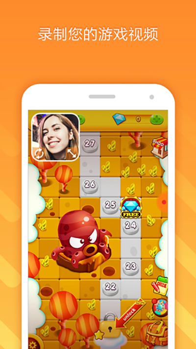 小熊录屏去免费解锁高级功能