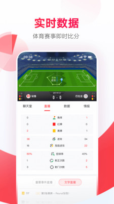 网易红彩app2024最新版