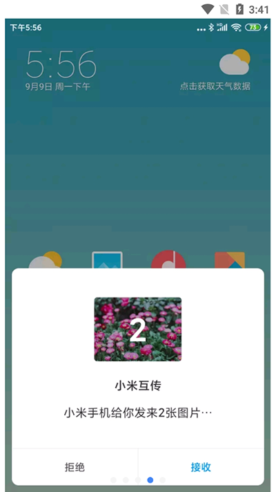 С�׻����ٷ�����