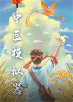 ��ҽģ�������԰�