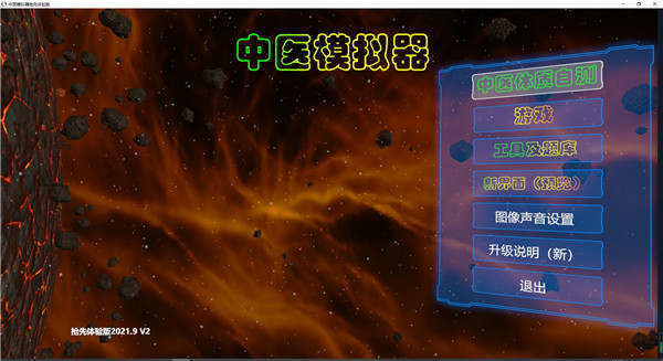 ��ҽģ�������԰� ������ɫ��