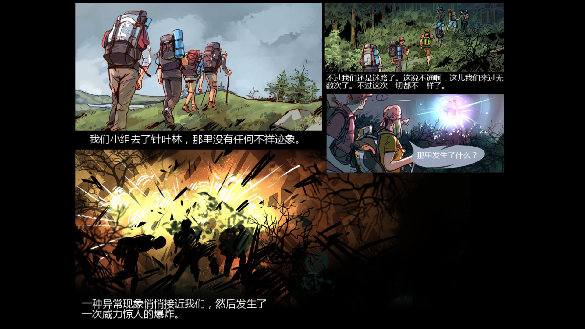 ����ɥʬ�����İ� ��ɫ��