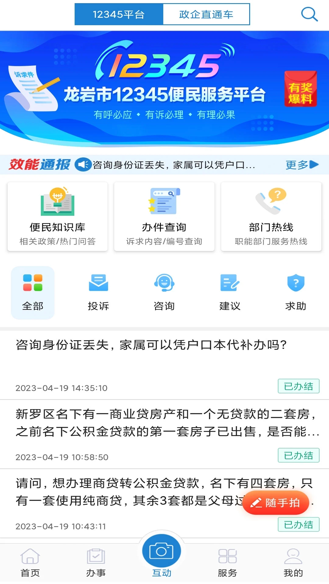 e����2024���°汾