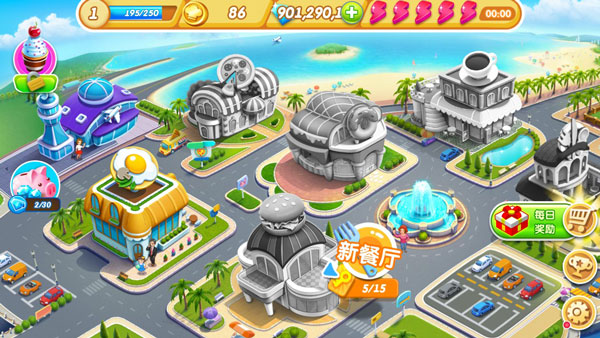 С����2023������ʯ�ƽ��