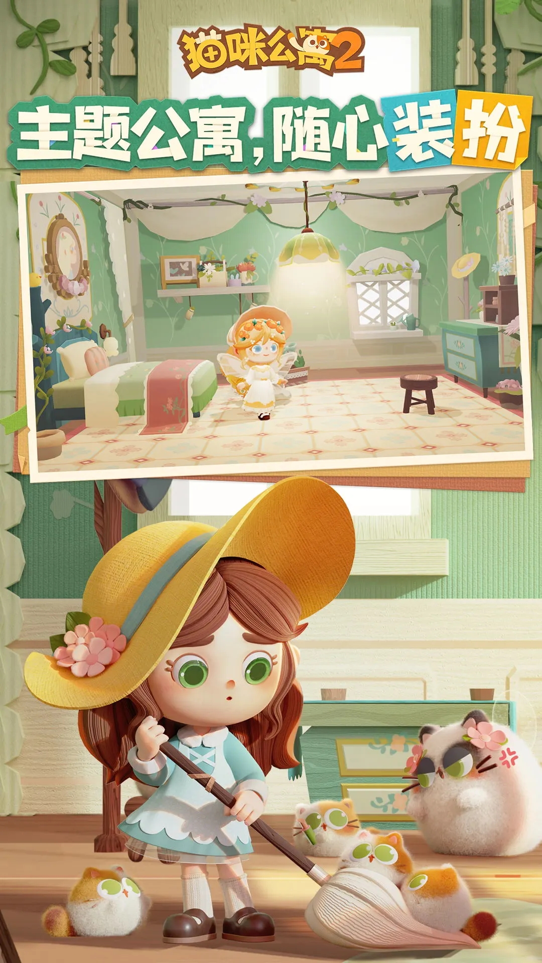 è�乫Ԣ2���ιٷ���