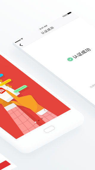 北京通app2023最新版