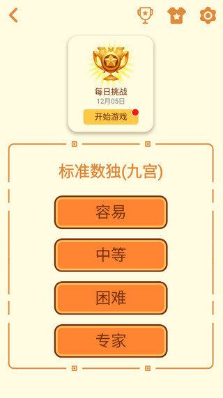 ������Ϸ��׿��