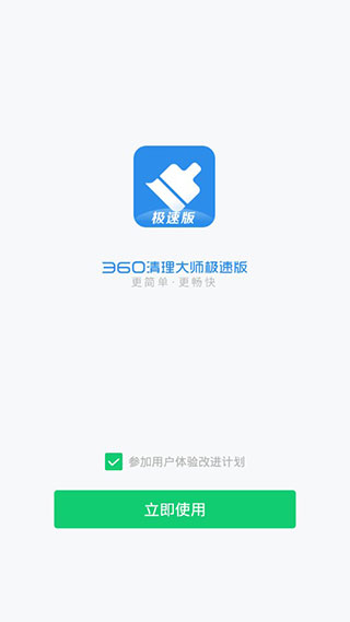 360������ʦ���ٰ�2024���°�