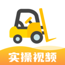 叉车考试宝典2024叉车题库 v1.9.0安卓版