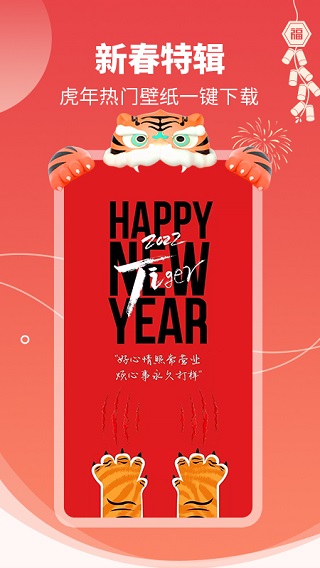 主题壁纸大全2024最新版