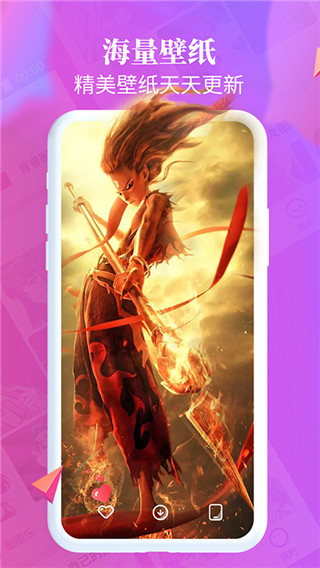 主题壁纸大全2024最新版