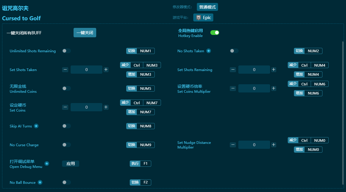 ����߶���ʮ�����޸��� v2024���°�