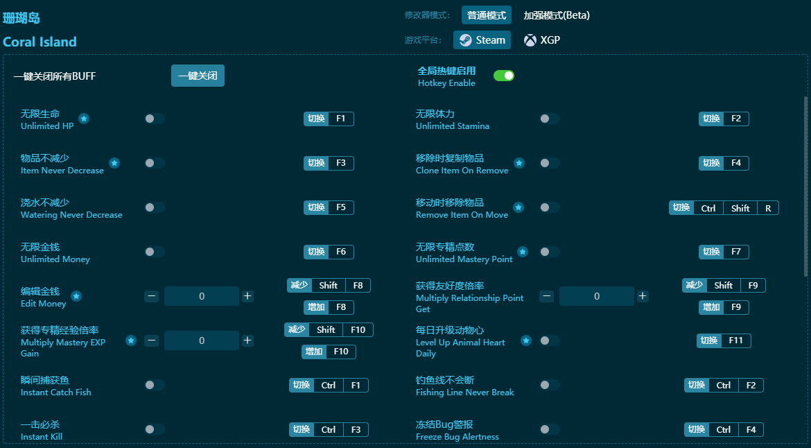 ɺ�����๦���޸��� v2024���°�