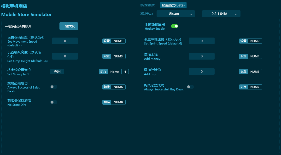 ģ���ֻ��̵�����޸��� v2024���°�