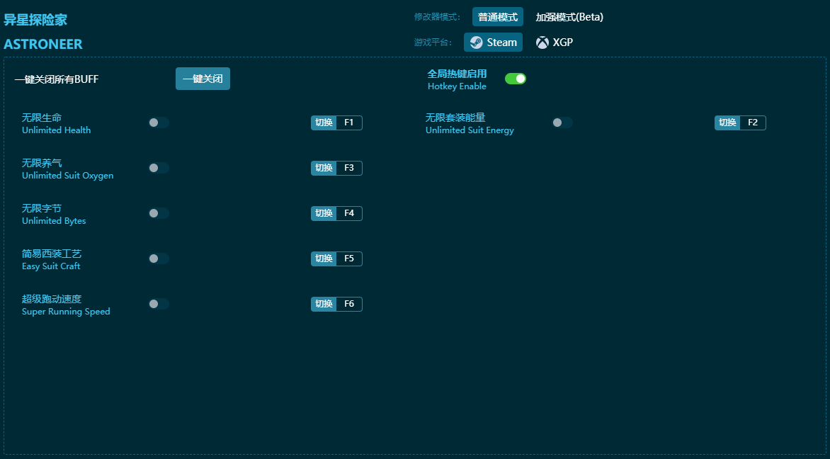 ����̽�ռҶ๦���޸��� v2024���°�