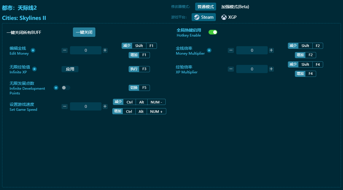 ���������2�๦���޸��� v2024���°�