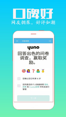 众人帮2024最新版