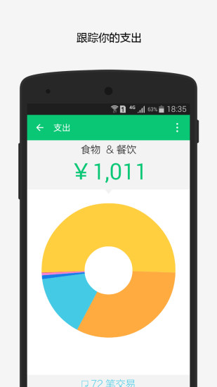 ���ɼ���APP��Ѱ�