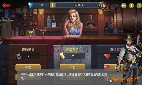 末日危途最新版