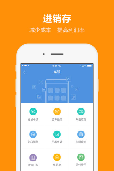 外勤365破解定位板