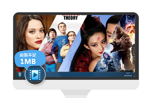 2345影视大全2024最新版本