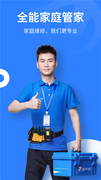 ��ľ���ͥά��APP