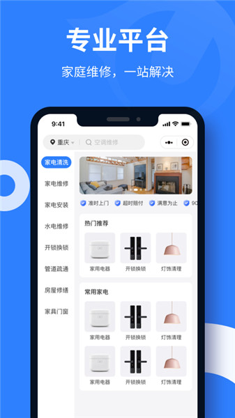 ��ľ���ͥά��APP