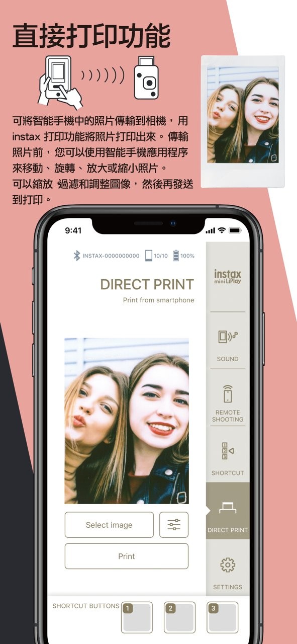 mini liplay手机版 mini liplay最新版