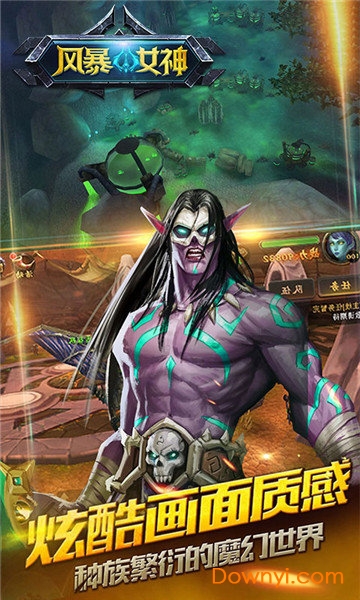 风暴女神bt版 风暴女神变态版