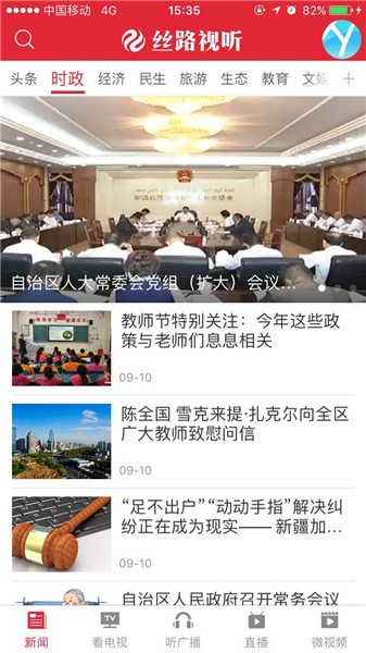 ˿·��������