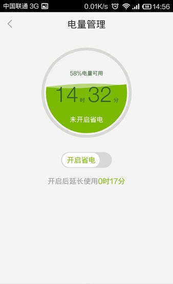 百度手机助手2018手机版