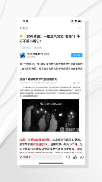 陶都论坛app 陶都论坛官方版