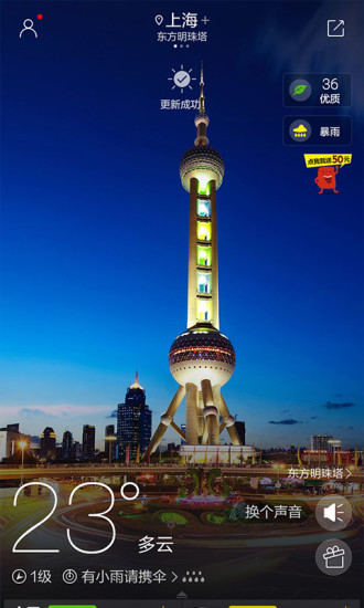 ��������APP��Ѱ�