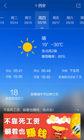 ��������APP��Ѱ�