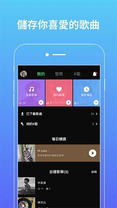 Joox音乐中文版
