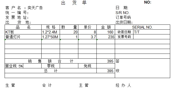 ��˾���������ģ��