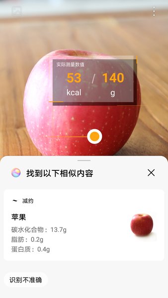 智慧视觉app 华为智慧视觉软件