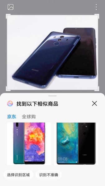 智慧视觉APP(AI Lens)
