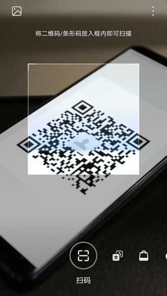 智慧视觉APP(AI Lens)