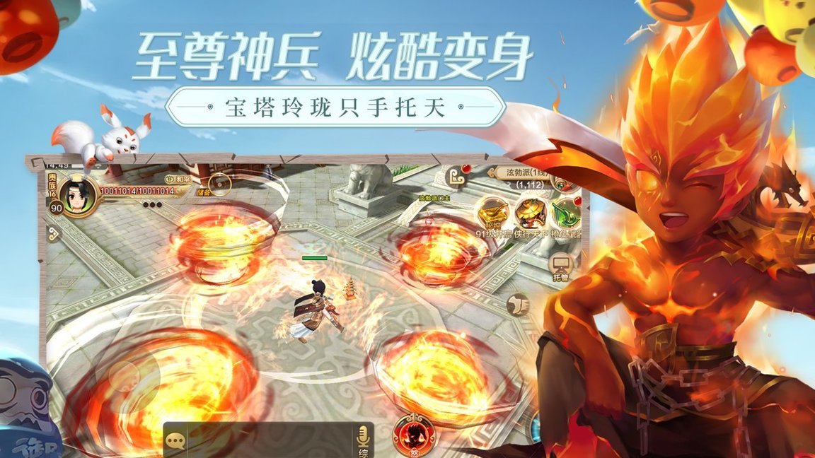 热血江湖2024最新版