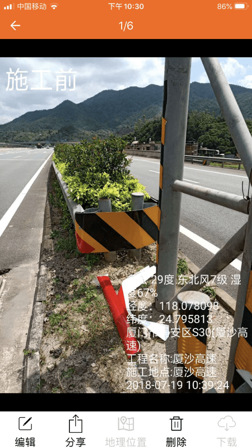 工程相机2024最新版