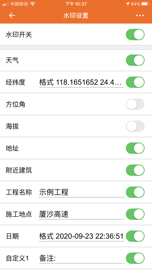 工程相机2024最新版
